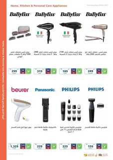 eXtra Founding Day Offers 2023 230215 093728 47