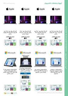 eXtra Founding Day Offers 2023 230215 093728 50