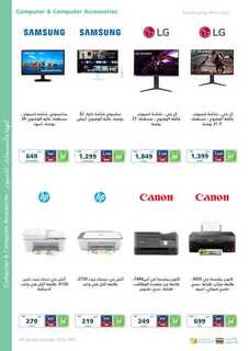 eXtra Founding Day Offers 2023 230215 093728 51