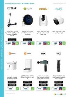 eXtra Founding Day Offers 2023 230215 093728 53