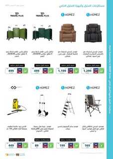 eXtra Founding Day Offers 2023 230215 093728 54