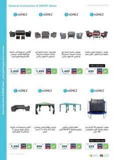 eXtra Founding Day Offers 2023 230215 093728 55