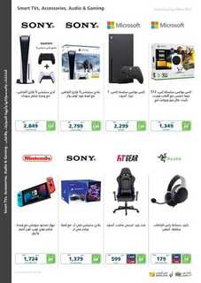 eXtra Founding Day Offers 2023 230215 093728 9