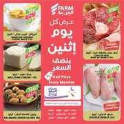FB IMG 1681670886942