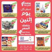 FB IMG 1681670894505