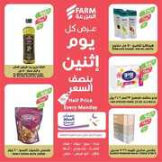 FB IMG 1681670896510