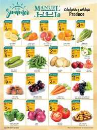 عروض مانويل جدة الاسبوعية 12 يوليو 2023 الموافق 24 ذو الحجة 1444 عروض الصيف 130 ManuelMarket Jeddah Promotion July 12 July 18 2023 00002
