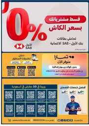 اكسايت 00003