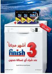 اكسايت 00044