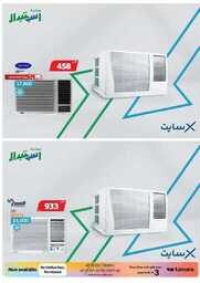 اكسايت 00062