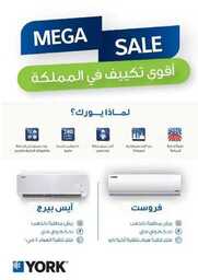 اكسايت 00064