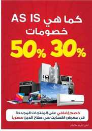 اكسايت 00095