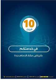 اكسايت 00096