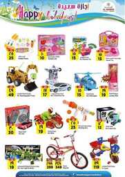 FB IMG 1686680990028