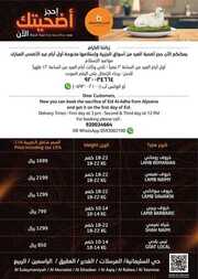 FB IMG 1687297940024