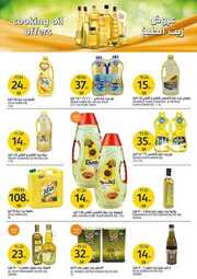 FB IMG 1687297961592