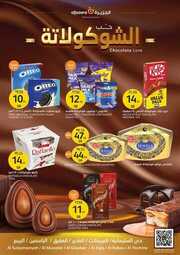FB IMG 1687297980539