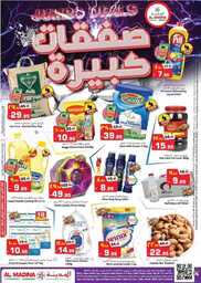 FB IMG 1689700528422
