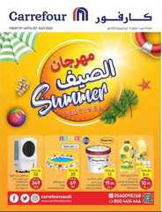 FB IMG 1689752770164