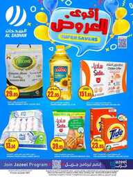 FB IMG 1691510455811