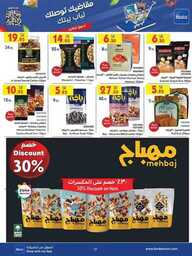 MAD JED MAK TAIF 140623 00017