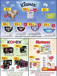 MAD JED MAK TAIF 140623 00046