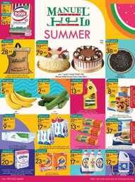 عروض مانويل جده الاسبوعية 19 يوليو 2023 الموافق 1 محرم 1445 عروض الصيف 177 ManuelMarket Jeddah Promotion July 19 July 25 2023 230718 235641 1