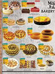 عروض مانويل جده الاسبوعية 19 يوليو 2023 الموافق 1 محرم 1445 عروض الصيف 178 ManuelMarket Jeddah Promotion July 19 July 25 2023 230718 235641 2