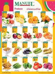 عروض مانويل جده الاسبوعية 19 يوليو 2023 الموافق 1 محرم 1445 عروض الصيف 180 ManuelMarket Jeddah Promotion July 19 July 25 2023 230718 235641 4
