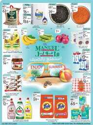 ManuelMarket Jeddah Promotion July 26 Aug 1 2023 230725 235606 1
