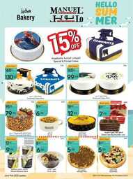 عروض مانويل جده الاسبوعية 14 يونيو 2023 الموافق 25 ذوالقعدة 1444 عروض الصيف 191 ManuelMarket Jeddah Promotion June 14 June 20 2023 00003