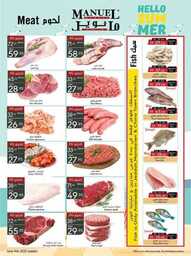 عروض مانويل جده الاسبوعية 14 يونيو 2023 الموافق 25 ذوالقعدة 1444 عروض الصيف 193 ManuelMarket Jeddah Promotion June 14 June 20 2023 00005