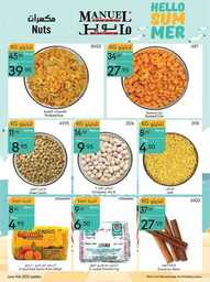 عروض مانويل جده الاسبوعية 14 يونيو 2023 الموافق 25 ذوالقعدة 1444 عروض الصيف 195 ManuelMarket Jeddah Promotion June 14 June 20 2023 00007