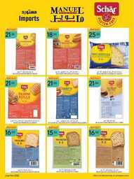 عروض مانويل جده الاسبوعية 14 يونيو 2023 الموافق 25 ذوالقعدة 1444 عروض الصيف 197 ManuelMarket Jeddah Promotion June 14 June 20 2023 00009