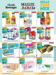 عروض مانويل جده الاسبوعية 14 يونيو 2023 الموافق 25 ذوالقعدة 1444 عروض الصيف 200 ManuelMarket Jeddah Promotion June 14 June 20 2023 00012
