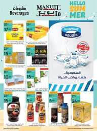 عروض مانويل جده الاسبوعية 14 يونيو 2023 الموافق 25 ذوالقعدة 1444 عروض الصيف 201 ManuelMarket Jeddah Promotion June 14 June 20 2023 00013