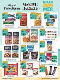 عروض مانويل جده الاسبوعية 14 يونيو 2023 الموافق 25 ذوالقعدة 1444 عروض الصيف 203 ManuelMarket Jeddah Promotion June 14 June 20 2023 00015