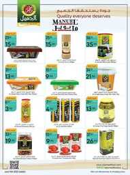 عروض مانويل جده الاسبوعية 14 يونيو 2023 الموافق 25 ذوالقعدة 1444 عروض الصيف 209 ManuelMarket Jeddah Promotion June 14 June 20 2023 00021