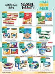 عروض مانويل جده الاسبوعية 14 يونيو 2023 الموافق 25 ذوالقعدة 1444 عروض الصيف 210 ManuelMarket Jeddah Promotion June 14 June 20 2023 00022