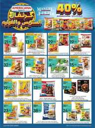 عروض مانويل جده الاسبوعية 14 يونيو 2023 الموافق 25 ذوالقعدة 1444 عروض الصيف 212 ManuelMarket Jeddah Promotion June 14 June 20 2023 00024