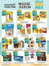 عروض مانويل جده الاسبوعية 14 يونيو 2023 الموافق 25 ذوالقعدة 1444 عروض الصيف 216 ManuelMarket Jeddah Promotion June 14 June 20 2023 00028