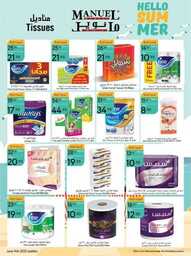 عروض مانويل جده الاسبوعية 14 يونيو 2023 الموافق 25 ذوالقعدة 1444 عروض الصيف 218 ManuelMarket Jeddah Promotion June 14 June 20 2023 00030