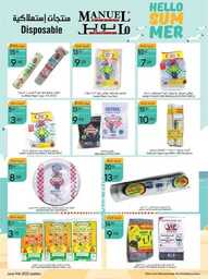 عروض مانويل جده الاسبوعية 14 يونيو 2023 الموافق 25 ذوالقعدة 1444 عروض الصيف 220 ManuelMarket Jeddah Promotion June 14 June 20 2023 00032