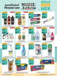 عروض مانويل جده الاسبوعية 14 يونيو 2023 الموافق 25 ذوالقعدة 1444 عروض الصيف 223 ManuelMarket Jeddah Promotion June 14 June 20 2023 00035