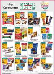 ManuelMarket Jeddah Promotion June 21 June 27 2023 230621 002531 11