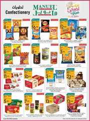 ManuelMarket Jeddah Promotion June 21 June 27 2023 230621 002531 12