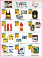 ManuelMarket Jeddah Promotion June 21 June 27 2023 230621 002531 15