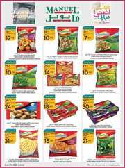 ManuelMarket Jeddah Promotion June 21 June 27 2023 230621 002531 19