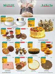 ManuelMarket Jeddah Promotion June 21 June 27 2023 230621 002531 2