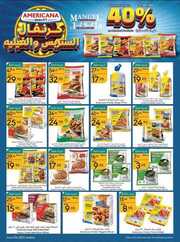 ManuelMarket Jeddah Promotion June 21 June 27 2023 230621 002531 20